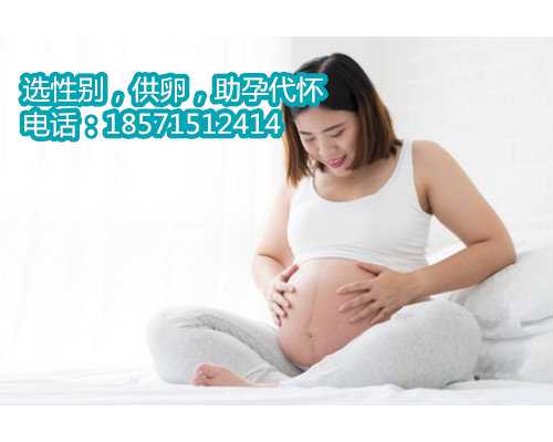 青岛正规助孕公司排名,四十三岁的女人还能正常备孕生小孩吗