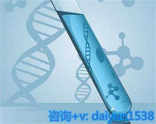 可靠福建世纪代怀孕价格表,做试管婴儿要多少钱？国内国外第三代试管婴儿费