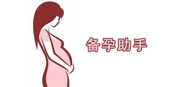 青岛正规代怀孩子公司,四十三岁的女人还能正常备孕生小孩吗