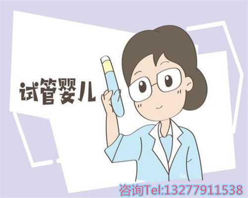 找人代生男宝，泰国试管婴儿移植，要求子宫内膜多厚？